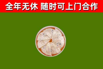 蒙城回收燕窝价格